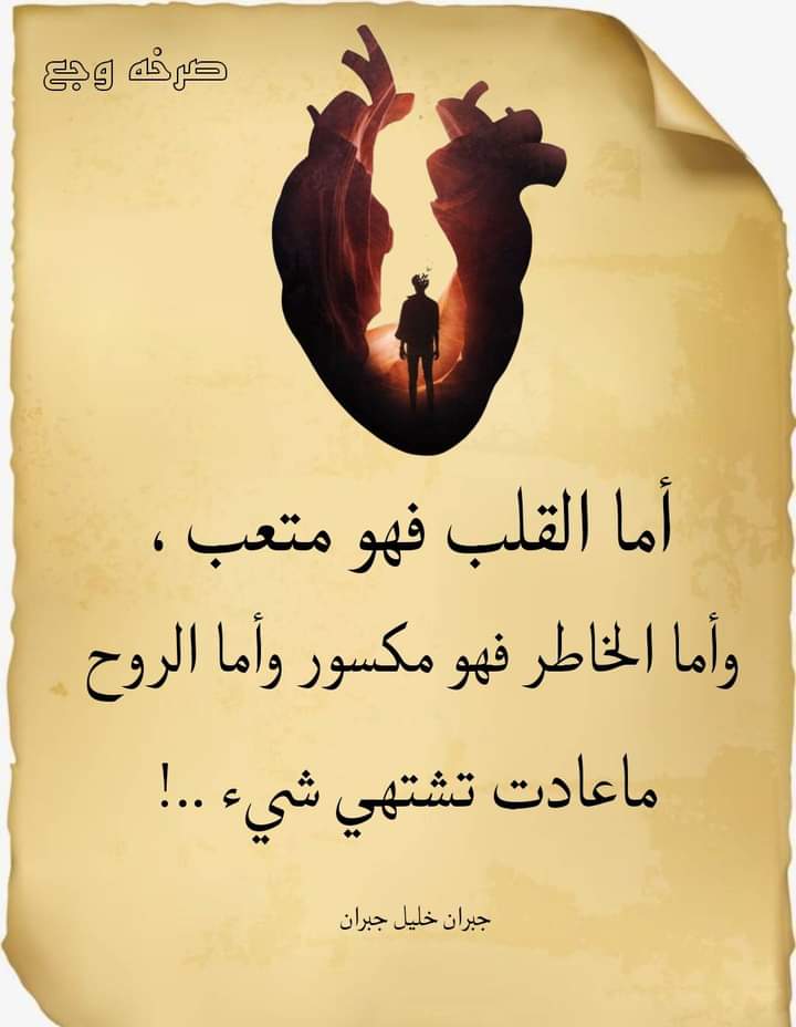 المهاجر ،🥀🌹🥀🌺 (@mydwww12228) on Twitter photo 