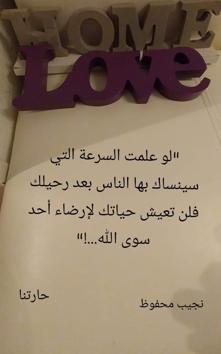 المهاجر ،🥀🌹🥀🌺 (@mydwww12228) on Twitter photo 