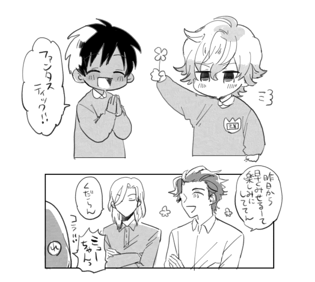 チビシオンとチビセシル ※年齢操作 