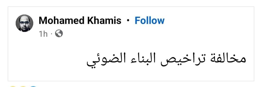 م الاخر بقي