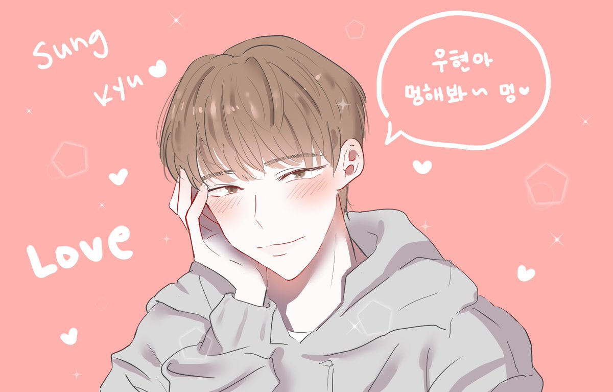 yoa_0121's tweet photo. 나의 그시절 우규 츄억팔이 https://t.co/xJ59He0Jnw