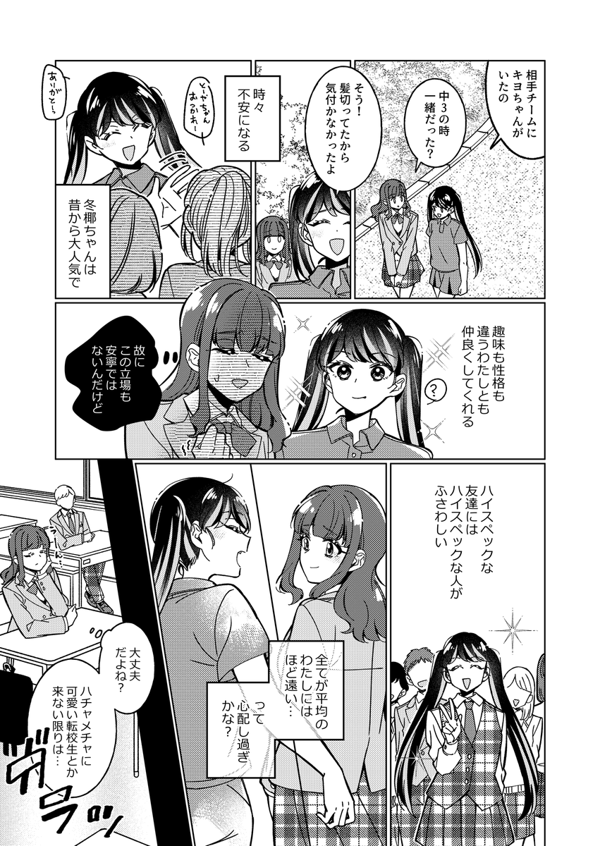 (2/7) 