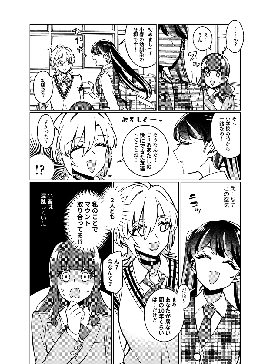 (3/7) 