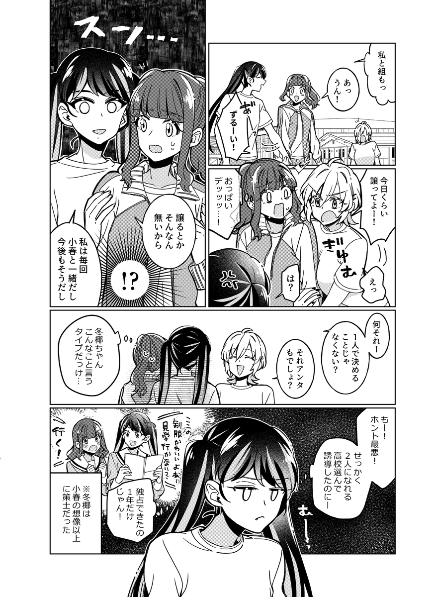 (3/7) 