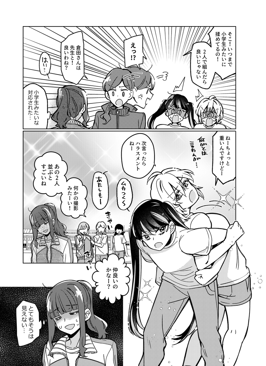 (4/7) 