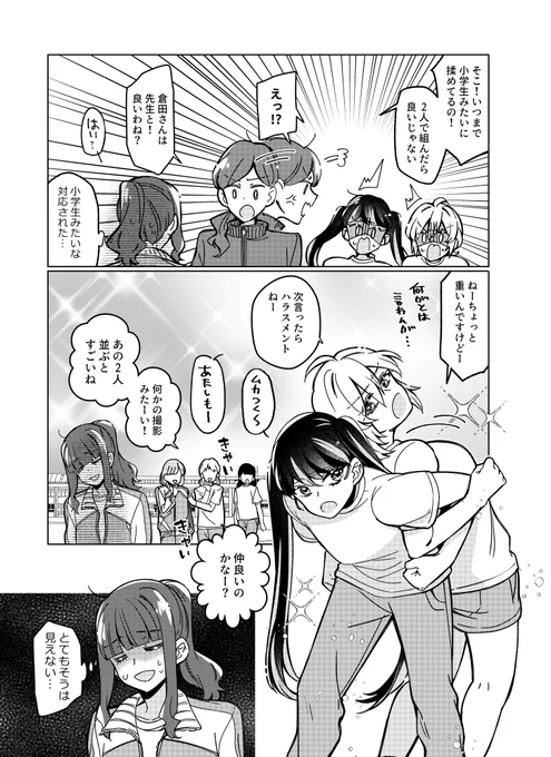 (4/7) 