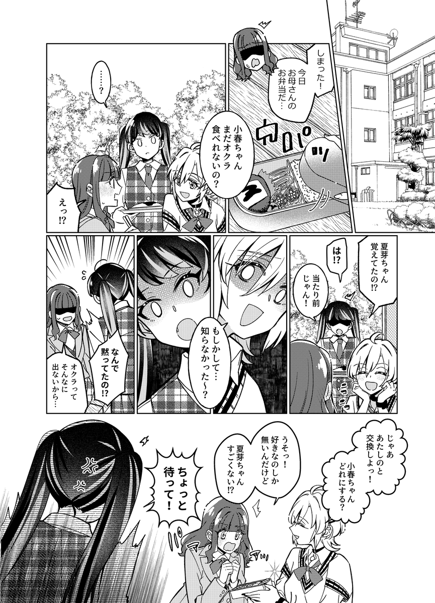 (4/7) 