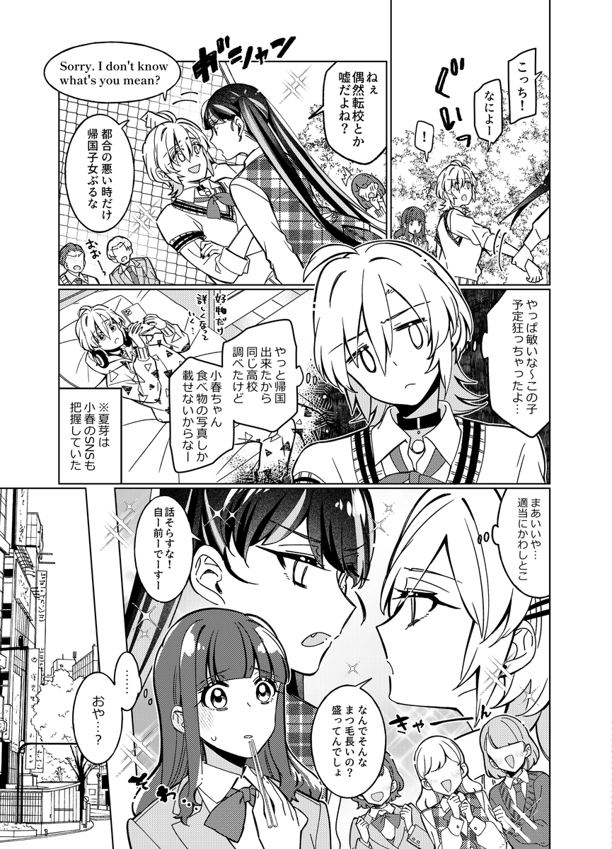 (4/7) 