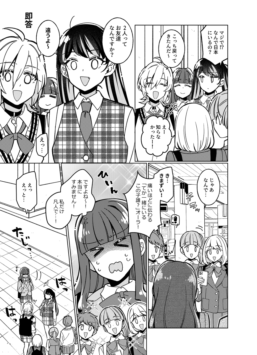 (5/7) 