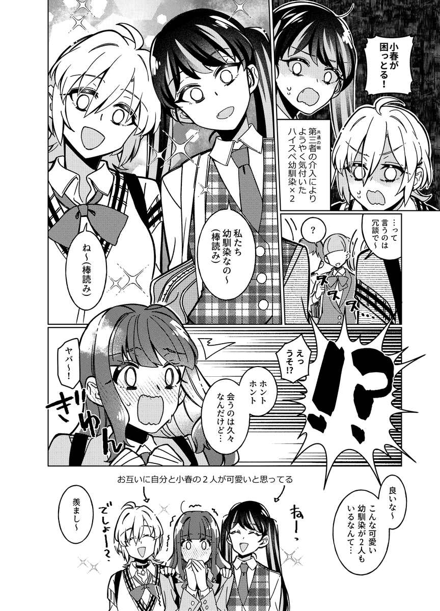 (5/7) 