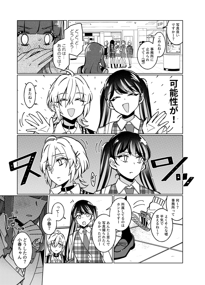(5/7) 