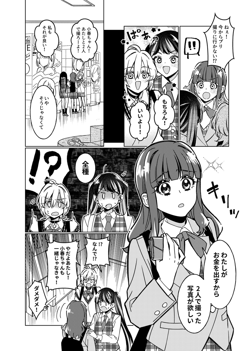(5/7) 