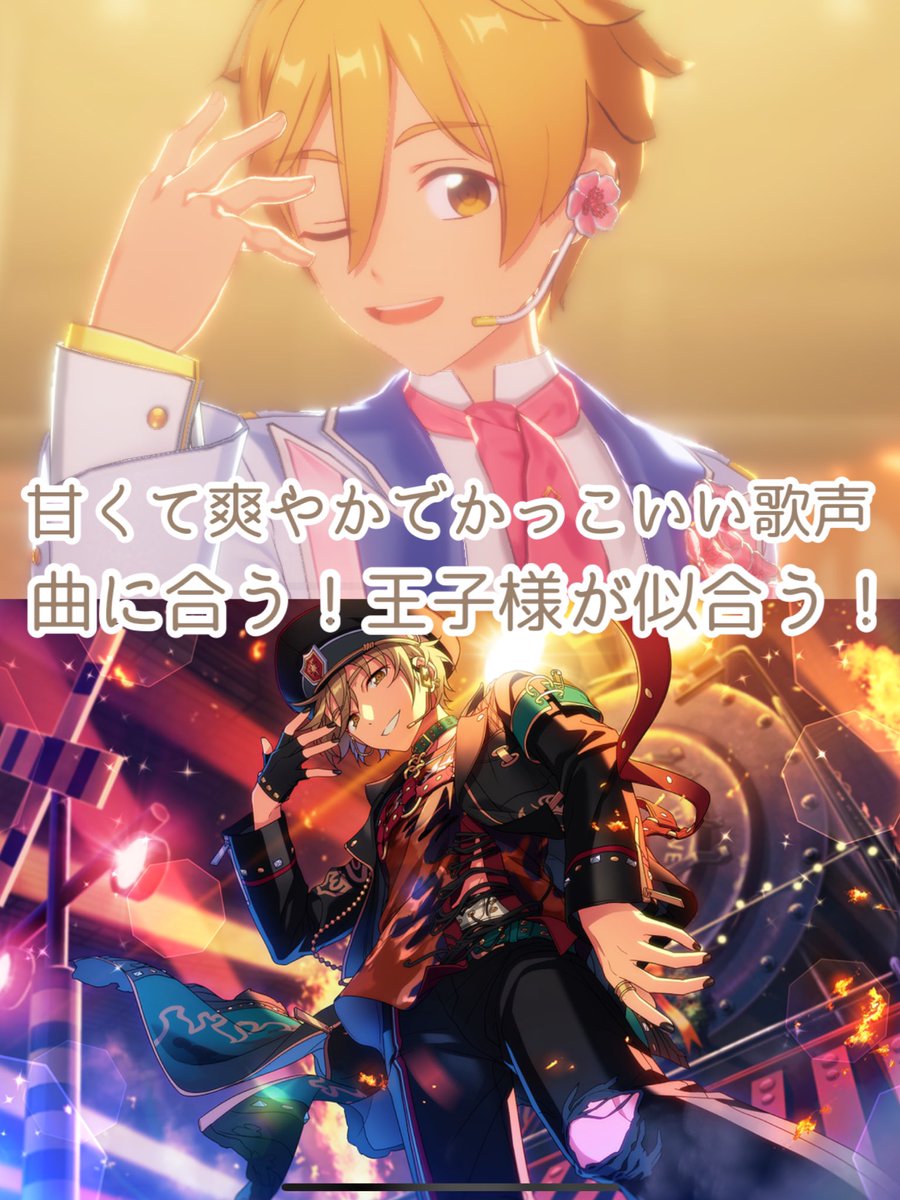 cyurumi_0418's tweet photo. #あんスタ10周年シャッフル投票

プロローグのそのあとへ

よろしければ真白友也へ1票お願いいたします！！ https://t.co/K0jFUyBhsN