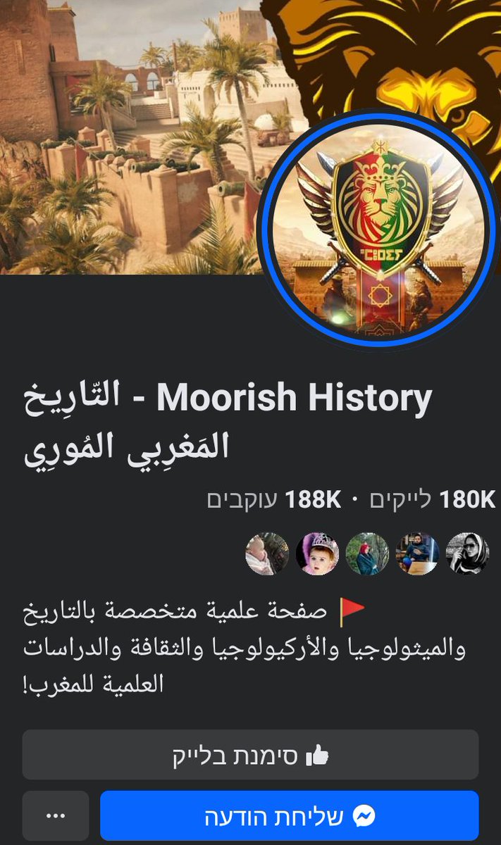 שומיה שמעון 🇲🇦✡️🍷 tweet media
