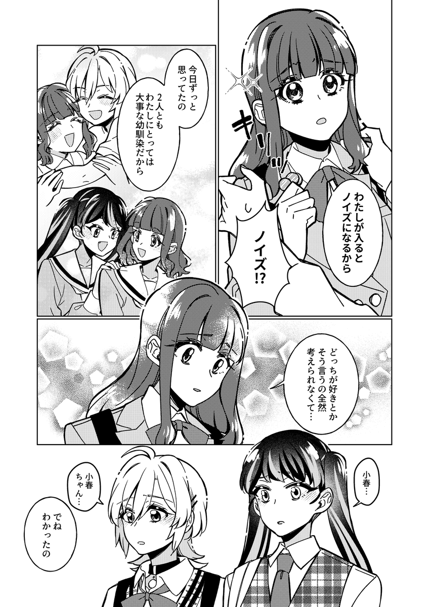 (6/7) 