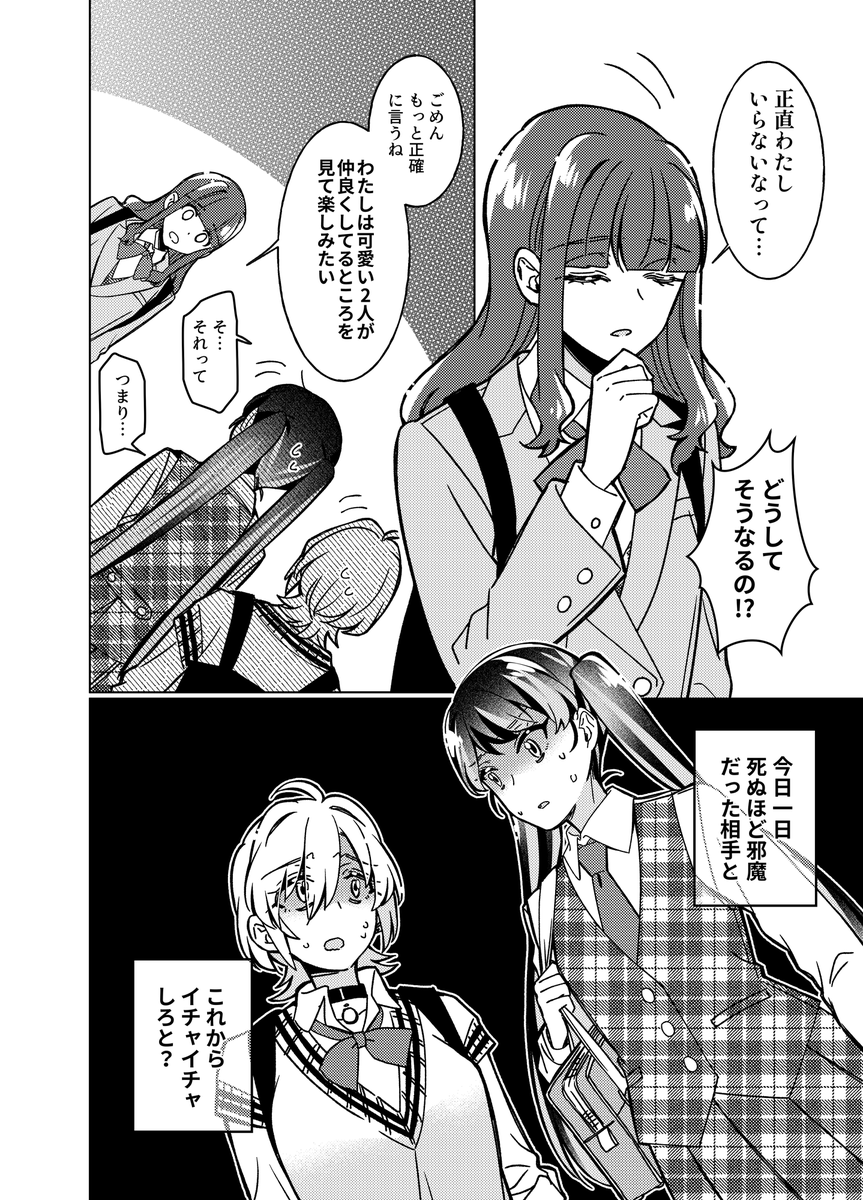 (6/7) 