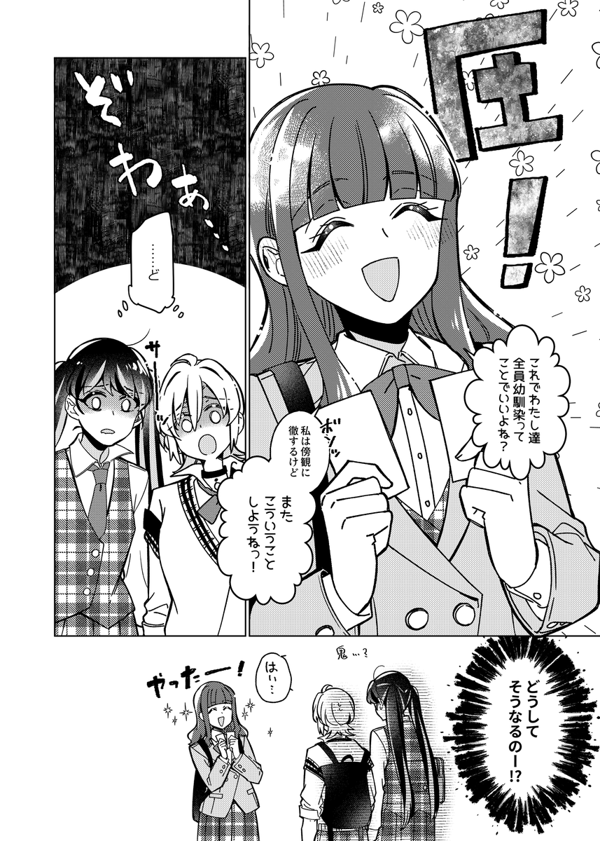 (7/7) 