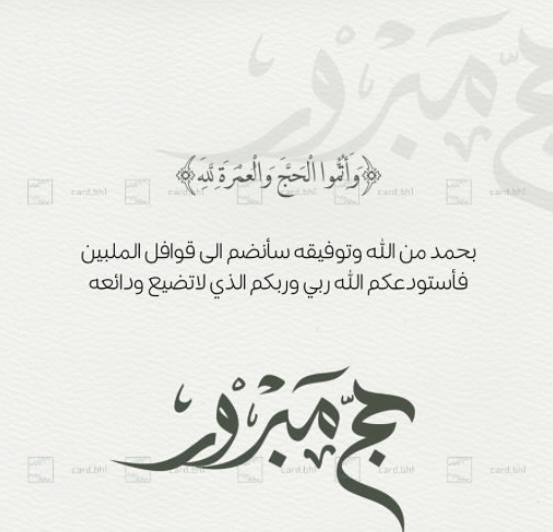 اللهم لك الحمد 💜