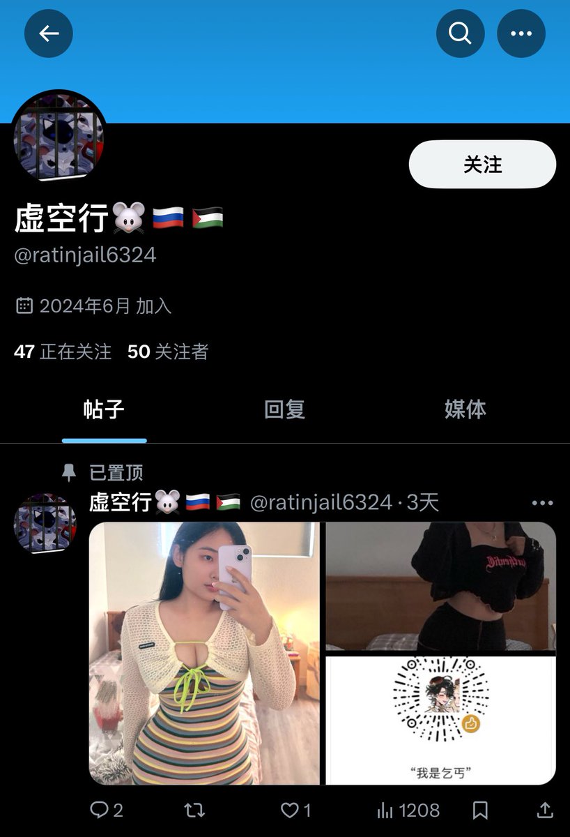 g_mongus269730's tweet photo. Tell 09 &amp; 07, let other Anonymous members to finish these people off. https://t.co/OSg5D8GQXK