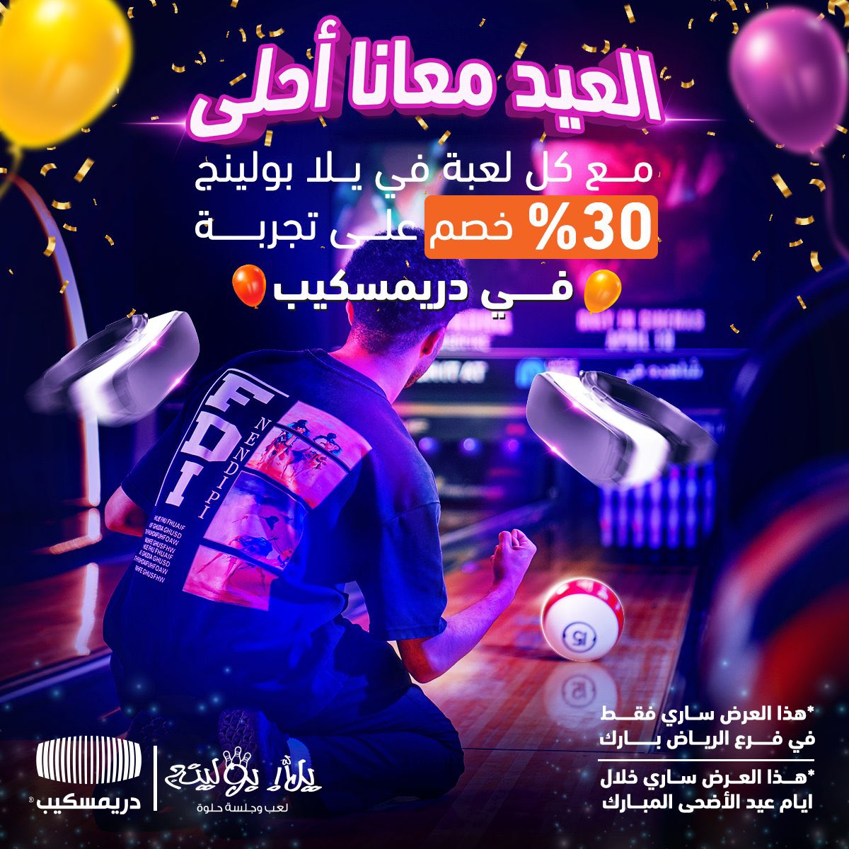 Yallabowlingsa - يلا بولينج السعودية tweet media