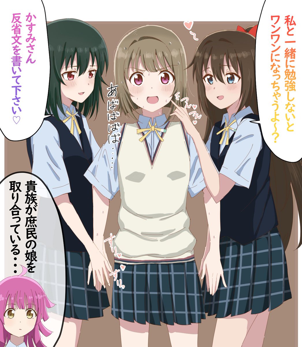 yeSj6QlnUMBGPXR's tweet photo. しおしずかす。 
#三船栞子 #中須かすみ #桜坂しずく #ラブライブ #イラスト #虹ヶ咲 https://t.co/IIwCuAgS9d