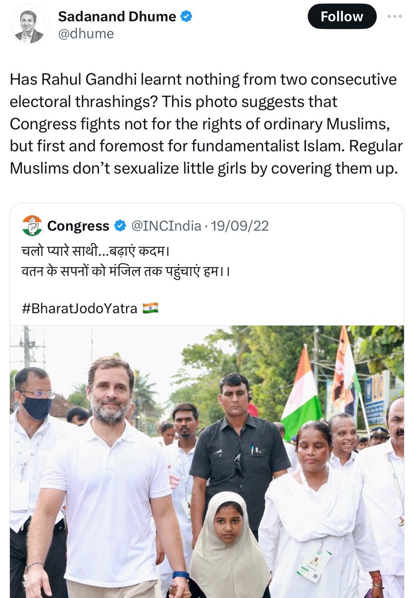 Irena Akbar tweet media