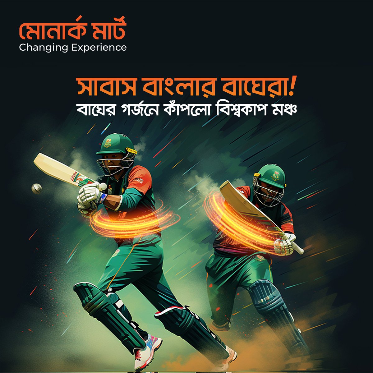MonarchMart's tweet photo. সাবাস বাংলার বাঘেরা 🇧🇩🎉
বাঘের গর্জনে নেদারল্যান্ডস কুপোকাত, আর কাঁপলো বিশ্বকাপ মঞ্চ!

অভিনন্দন বাংলাদেশ ক্রিকেট দলকে অসাধারণ পারফরম্যান্স দিয়ে জয় ছিনিয়ে আনার জন্য 🟠

#monarchmart #congratulation #SAH75 #Bangladeshcricket #cricket #ShakibAlHasan #t20worldcup2024 #t20worldcup https://t.co/oe7aOPb349