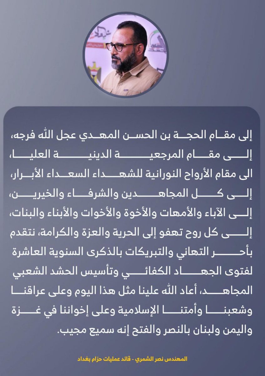 Nasralshammari's tweet photo. https://t.co/7aBZQMif5E