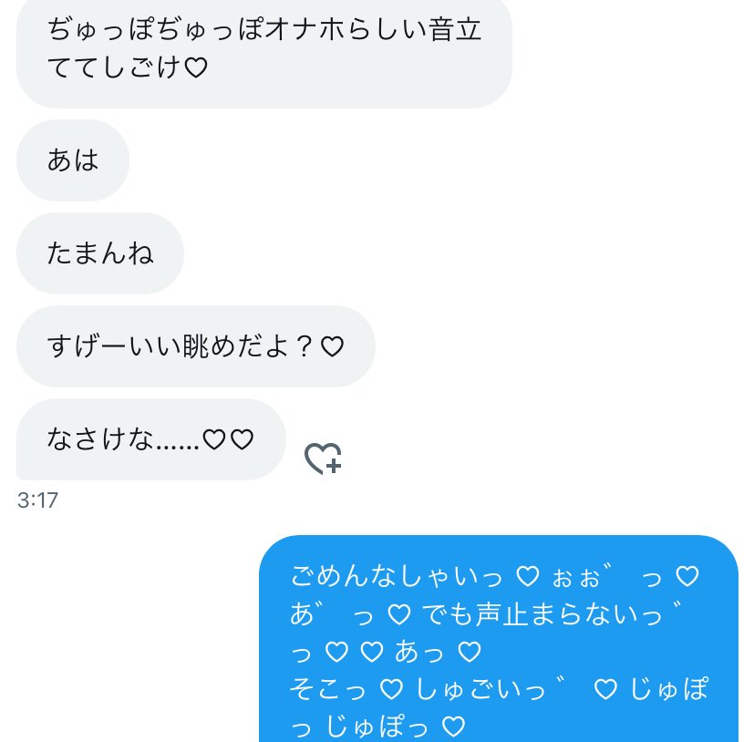 a_sk____O8IO's tweet photo. @ura_aka___000 ご褒美 ♡ https://t.co/pMCCAMHnOb