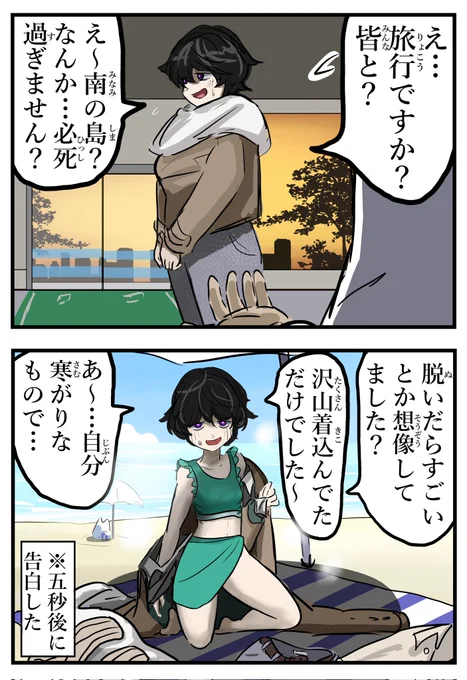 ギャップ。 