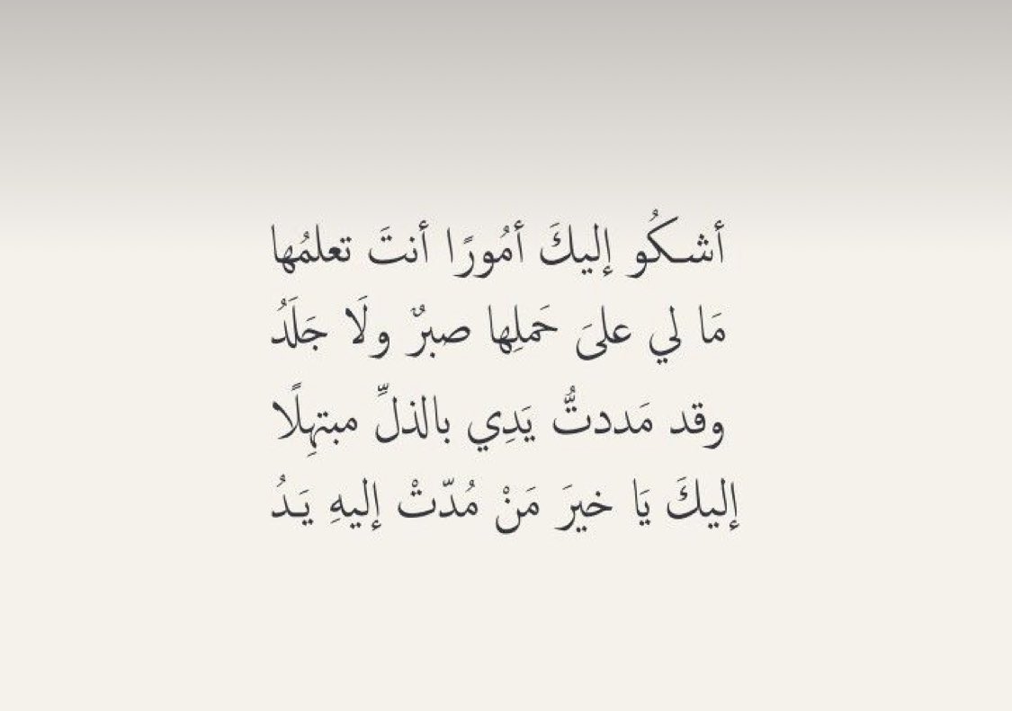 Engsamyooonh's tweet photo. #تثبيت_موظفي_المبادرات1 https://t.co/2EgLZB3o2p