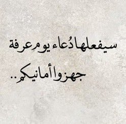 مشاري بن سعيد 🇸🇦🫶🏻 (@mesharialsmlag) on Twitter photo 