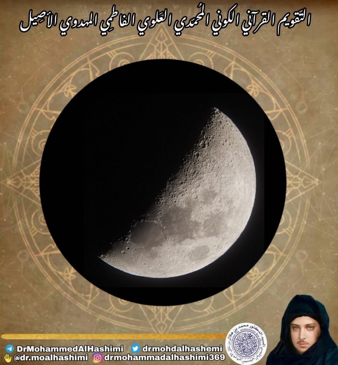Quran_Calendar's tweet photo. الخميس 7 جمادى الثاني 1401 عربي مقوم https://t.co/LHUPUlhd0N