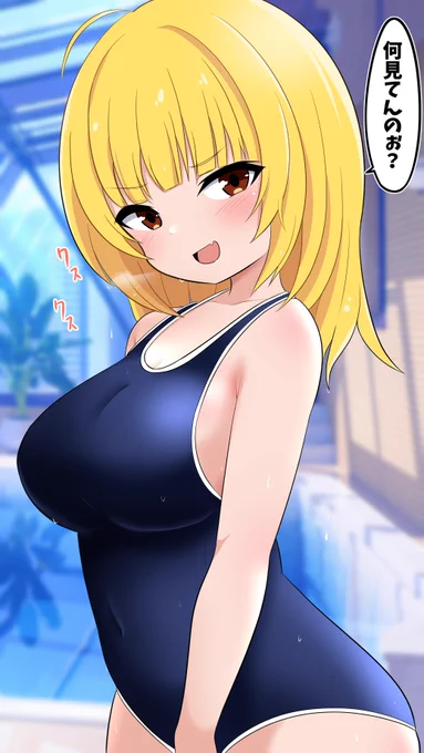 最近暑いからよくプールでメスガキ煽りしてます(嘘日記)