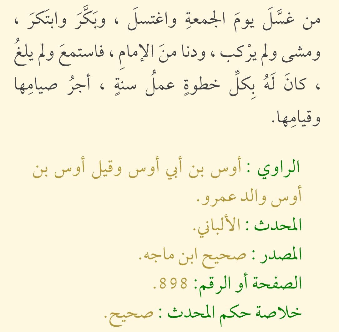 Sunnah_1's tweet photo. https://t.co/i7GlIlP0ex