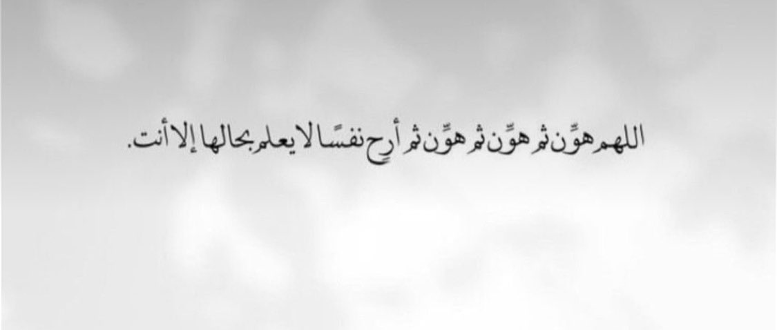 Engsamyooonh's tweet photo. #تثبيت_موظفي_المبادرات1 https://t.co/HLnGSqvwGR