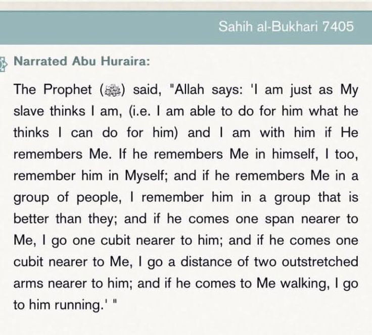 yumnah_elkhabir's tweet photo. There's this concept in Islam that Allah swt is to u, how u think of Him. https://t.co/4qxom3A66w