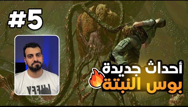 السلام عليكم
اخيرا عدنا اليكم و باخبار حلوة ان شاء الله
اعطوني رايكم بكل صراحة في الايديت الجديد 🤩😁

youtu.be/SmKQlXSDsLw