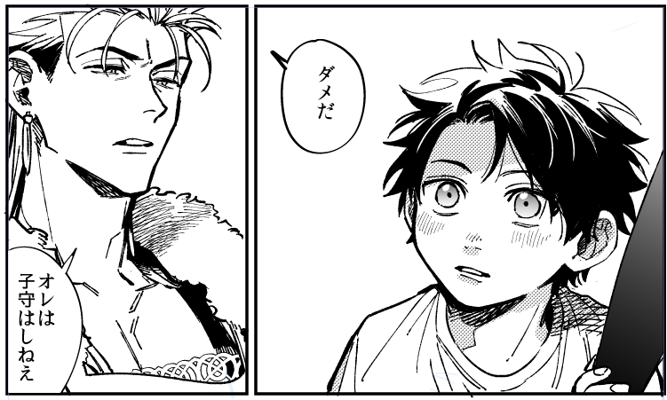 キャスぐだ♂ 