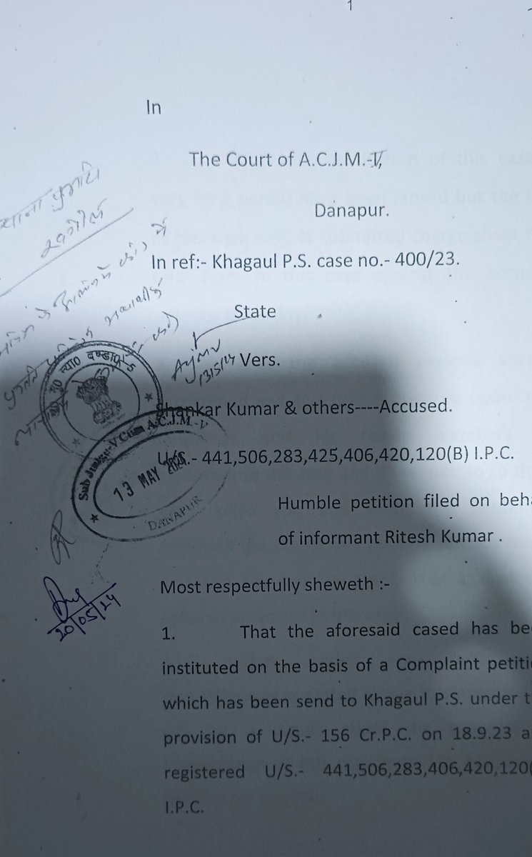 ASHASHA29339332's tweet photo. @Riteshkumardli @officecmbihar @bihar_police @BJP4Bihar @dm_patna @IPRD_Bihar @EduMinOfIndia @BiharEducation_ @dir_ed @HMOIndia @BiharHomeDept @VigilanceBihar Nexus of corrupt officials constructed a wall to block access to my plot no. 41,so that I m not able to build my house.Court ordered regn of FIR against accused officials in June 23. No update on investigation by Khagaul P.s. In May 24, court asked investigation progress report. https://t.co/xDBOU1Z7aP