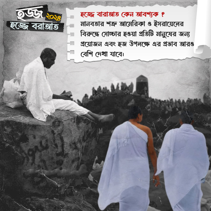 siratmirza318's tweet photo. ইনশাআল্লাহ।।
#Palestinian_ https://t.co/PF8lmkV8yw