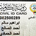 Photo by أ.ابراهيم سالم الحمادي $CW🇵🇸🇰🇼 (@El7ammadii)