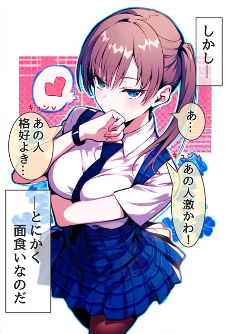 まぁとりあえず (2/2) 