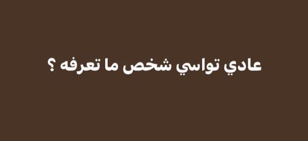 عبدالله tweet media