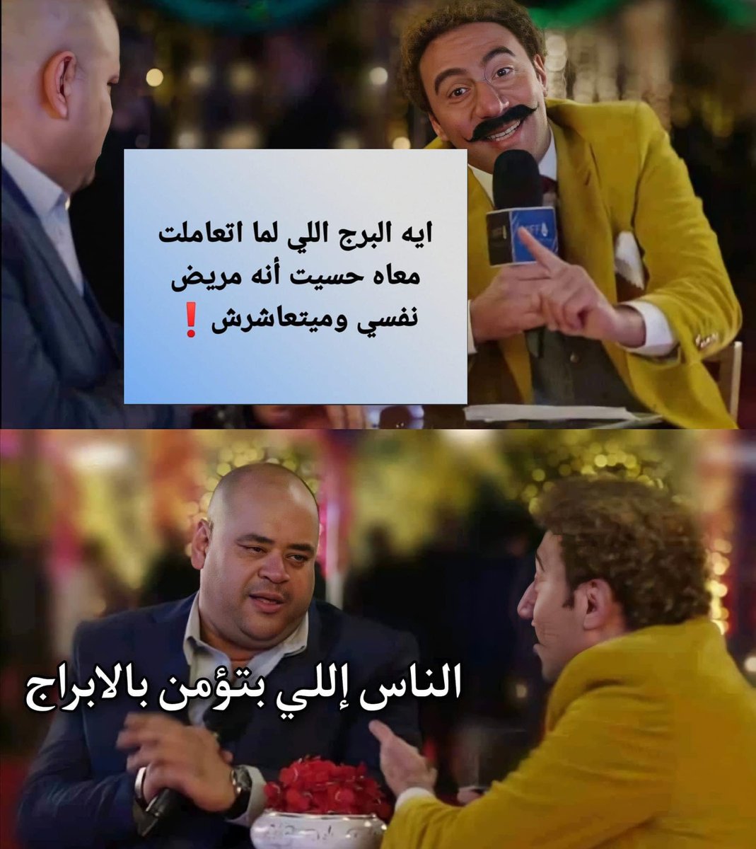 egymeme11's tweet photo. بصراحة https://t.co/bJtwEewywy