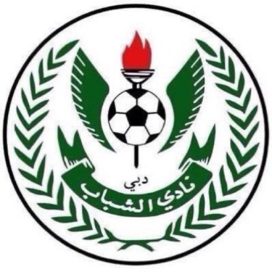 💚⏳
 #عيديه_فزاع_عوده_الشباب