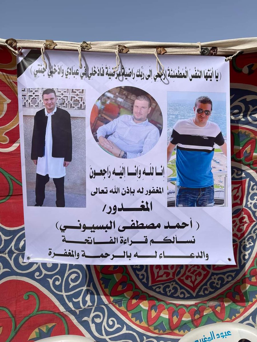 الله يرحمك ويسامحك ويغفرلك ويجعل قبرك روضة من رياض الجنة يارب💔