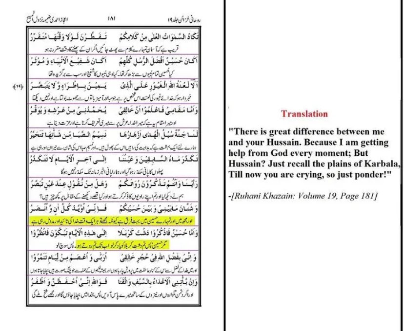 exahmadidiary's tweet photo. @ACurious_Human @FindKnowledge4 Cussing was a practice of 
MGA لعنة الله عليه 
He used to disrespect the ahlul bayt and slander the mothers of people that rejected him.

Check the reference below. (Courtesy of @Jzprime2) https://t.co/M80Bco4qc2