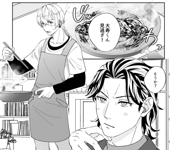 あとちょっとだけどまだ先がある、早割はやっぱり夢だったんだな 