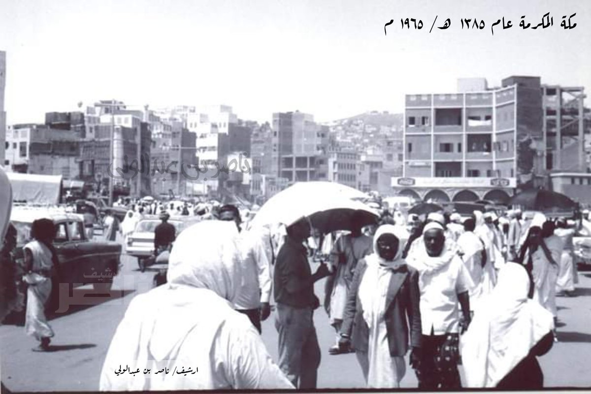 nwwoo7's tweet photo. صور نادرة من مكة المكرمة 
حج عام ١٣٨٥ ھ / ١٩٦٥ م 
#حج_١٤٤٥ه #حج_١٤٤٥هـ #حج1445هـ #حج_آمن #مكه_الآن #عرفات #منى 
#ارشيف_ناصر https://t.co/Bt30xn7cuR